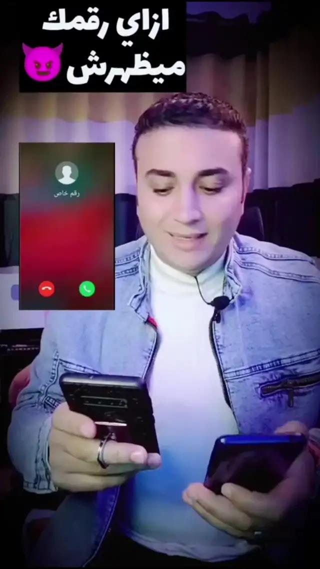 تطبيق لا غنى عنه على هاتفك