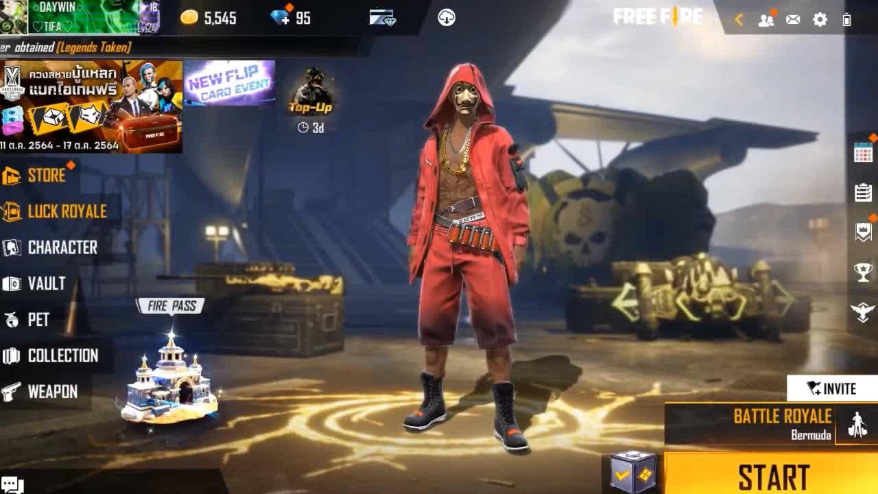 พร้อม ดาวน์โหลด แล้ว ดาวน์โหลด ฟรี วันนี้