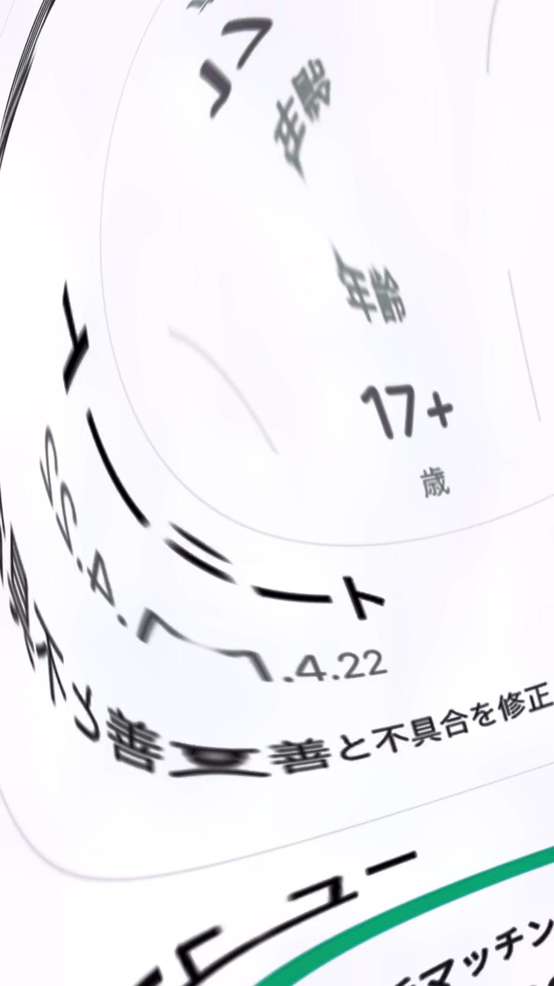 コスパ抜群のマッチングアプリ「シナリオ」 低単価でこんなにデートできちゃうアプリ！おすすめ！ PR_18禁