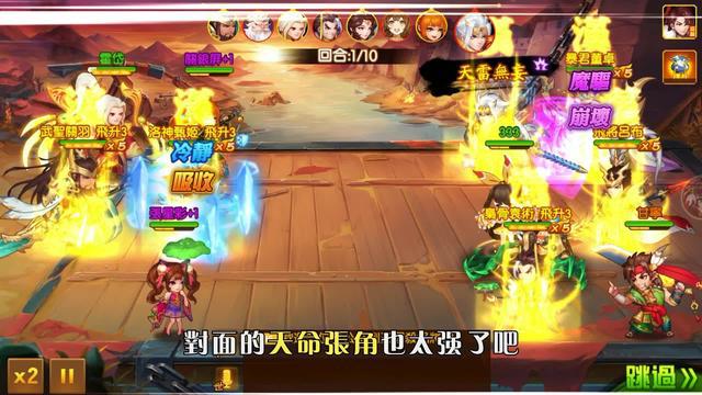 四週年狂歡！上線即送100抽！放置不傷肝，隨玩隨停~