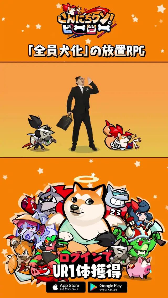 限定ガチャ最大10連！宝箱を開けまくり！#こんにちワン！ヒーロー #こんワン #こんワン豪華賞品
