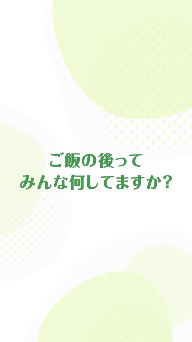 食後1分でできる簡単ダイエット！カロリー見える化アプリ「あすけん」スマホで撮るだけでカロリー計算！