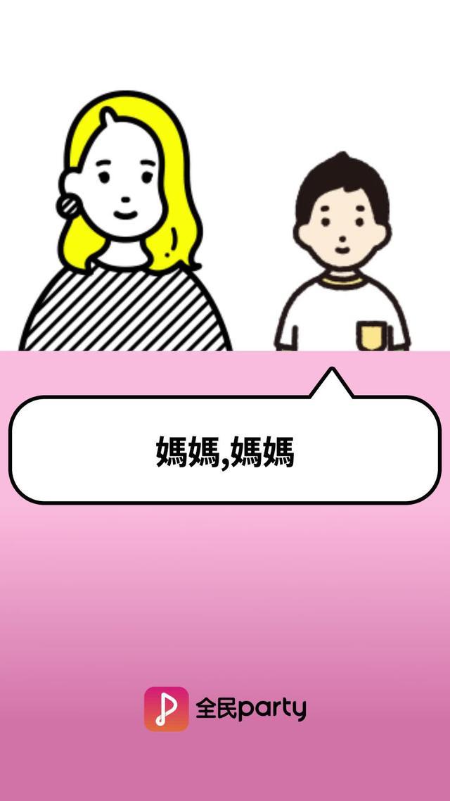 讓Chat AI成為你的聊天好夥伴