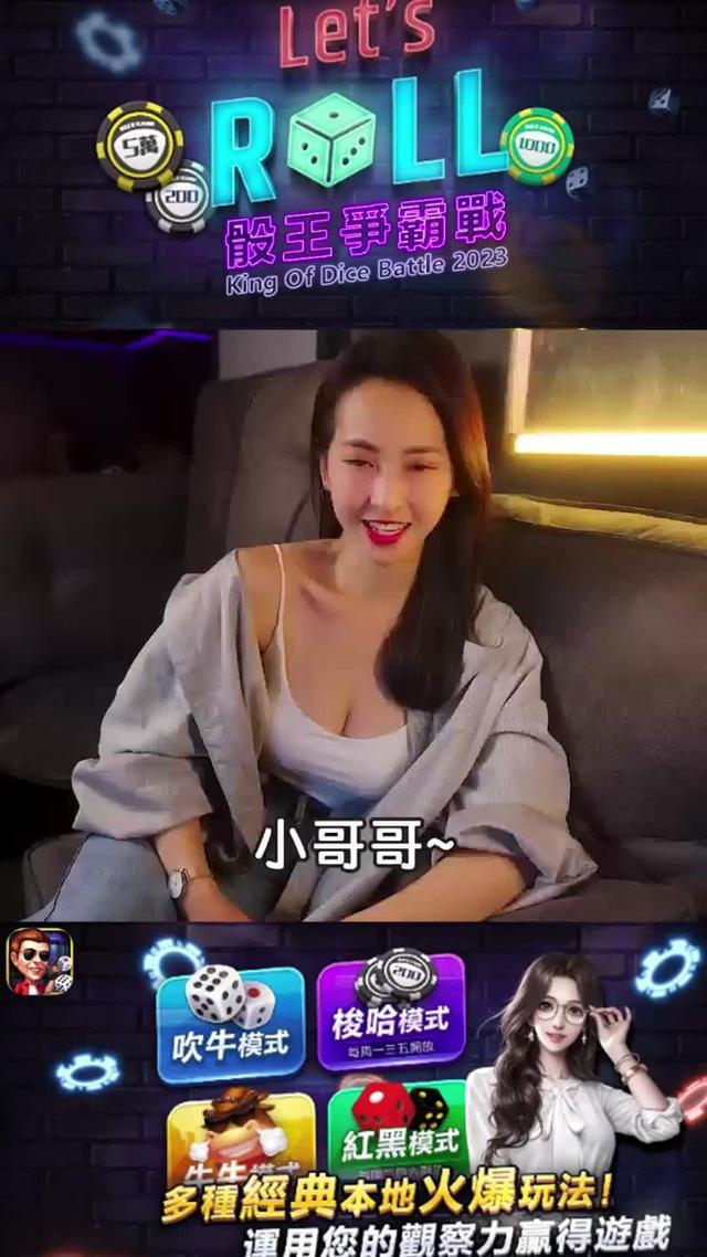 實用又好玩的骰子遊戲，學會這幾招他們都叫你骰王！好好懂！