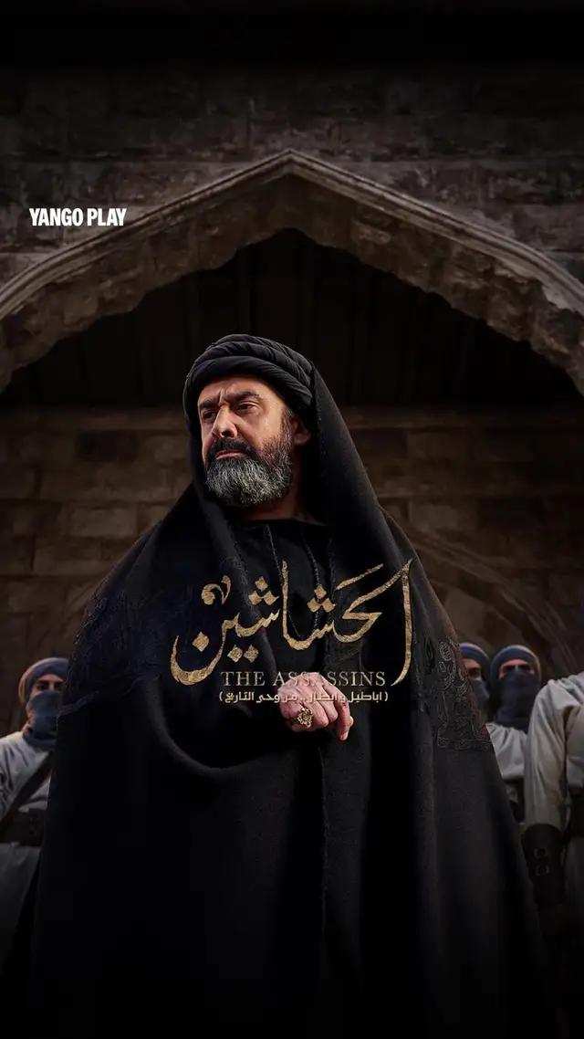 جرب يانغو بلاي