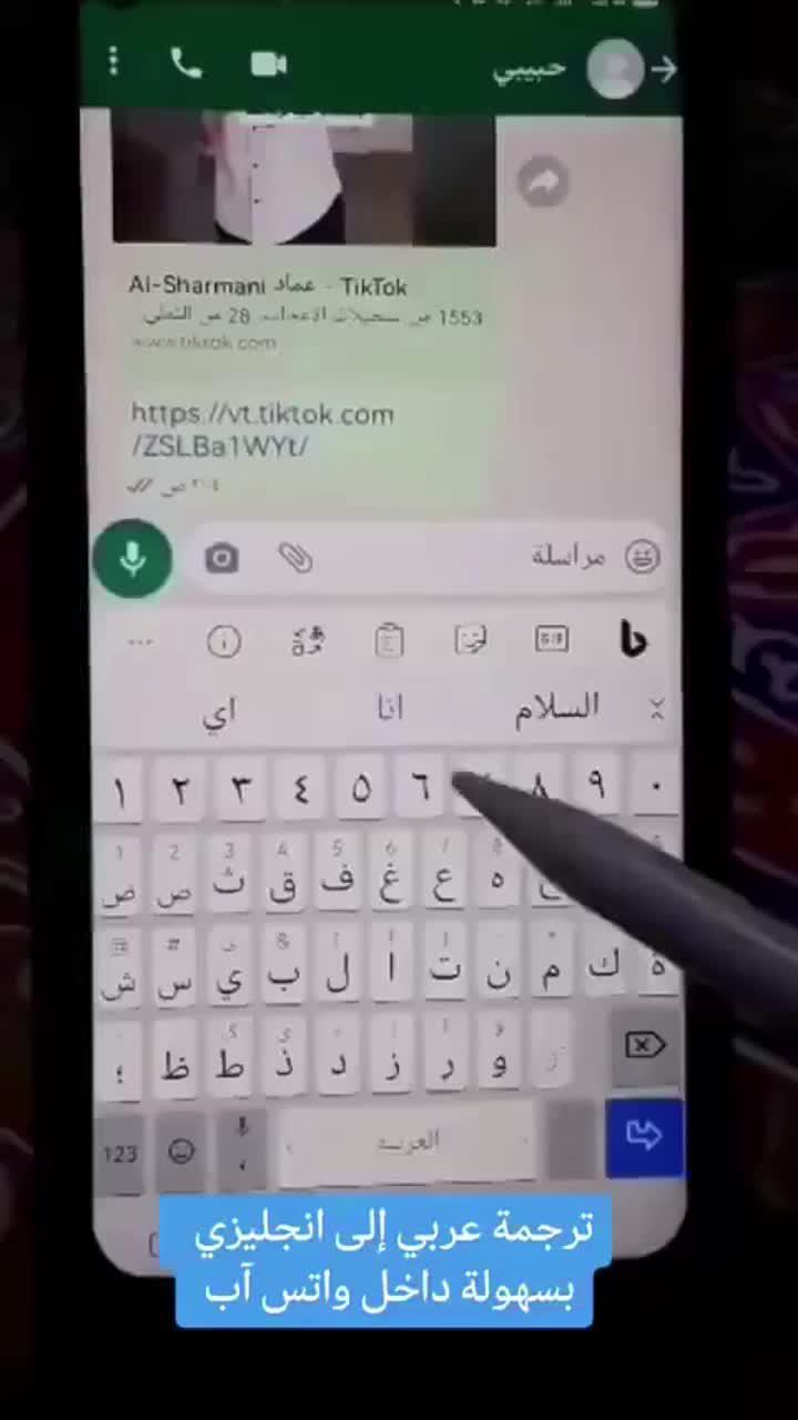 Free translator APP for IOS