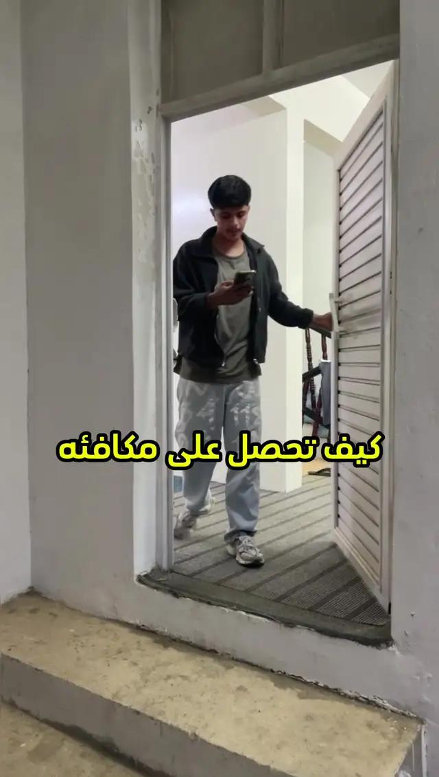 #توب_توب_السعودية #لك_ولربعك #سوالف_سعودية #العاب #بدون_اعلانات #toptopksa #