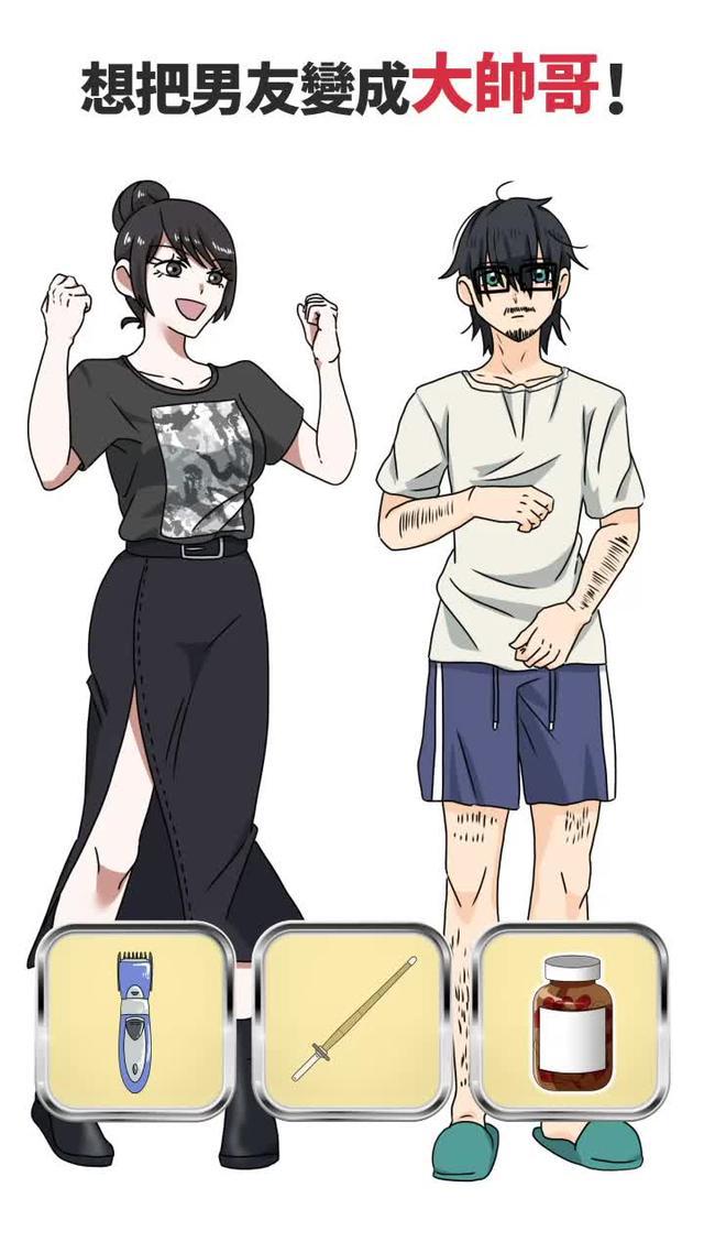 簡單有趣的角色養成遊戲！