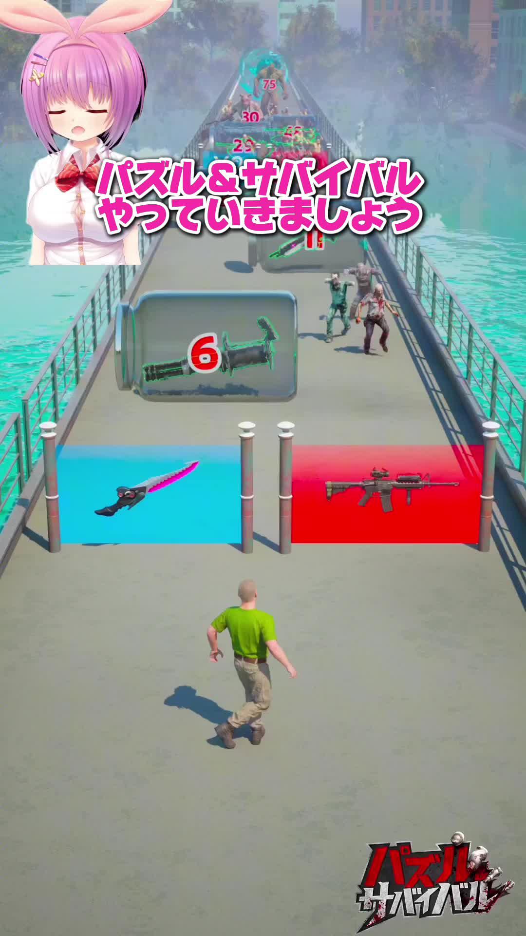 ゾンビ接近中！パズルを解いてやっつけろ！