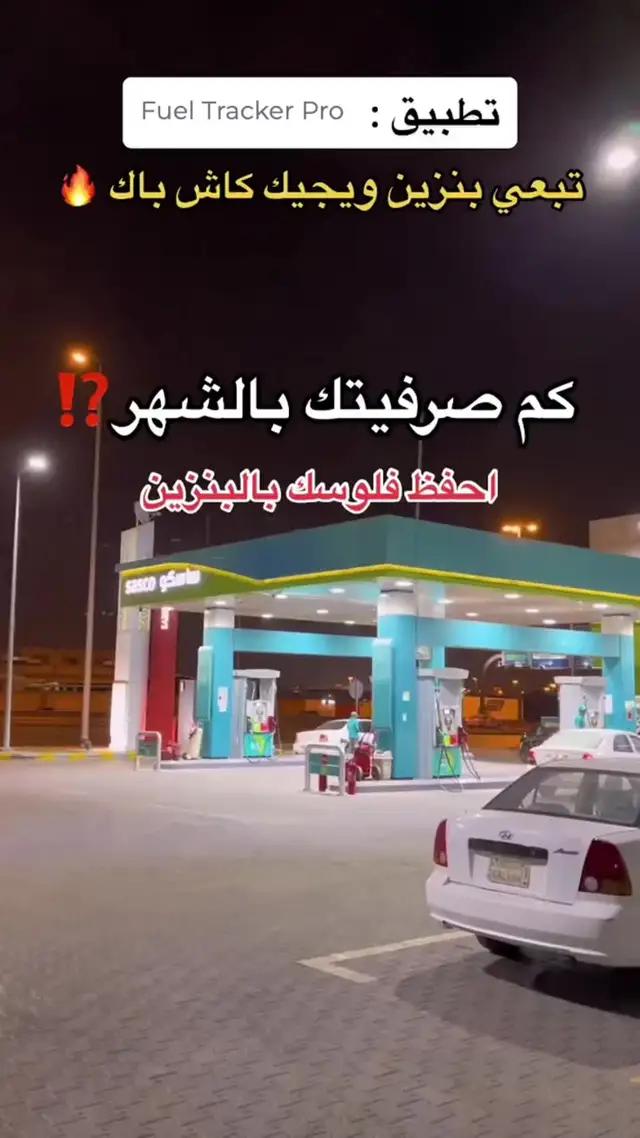 تطبيق مفيد ومفيد للغاية تبحث عنه للتنزيل من الرابط أدناه