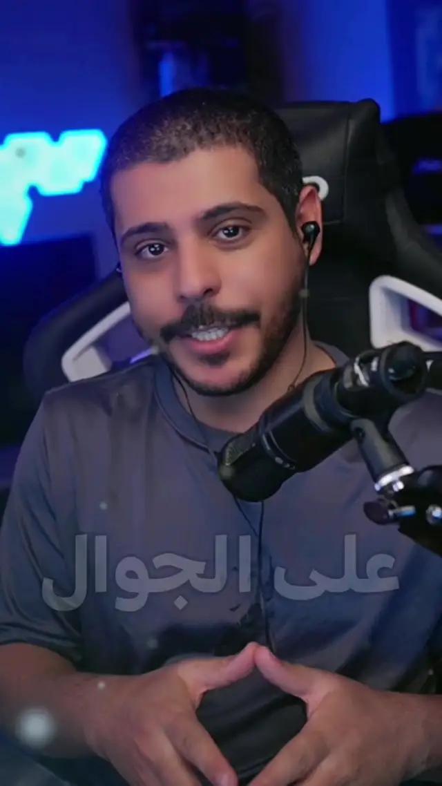 ادماني الجديد 🤩 - #غضب_الشجعان #المعركة_الأسطوریة #اقوى_لعبة_جوال #سلطان67 #اكسبلور #fyp 