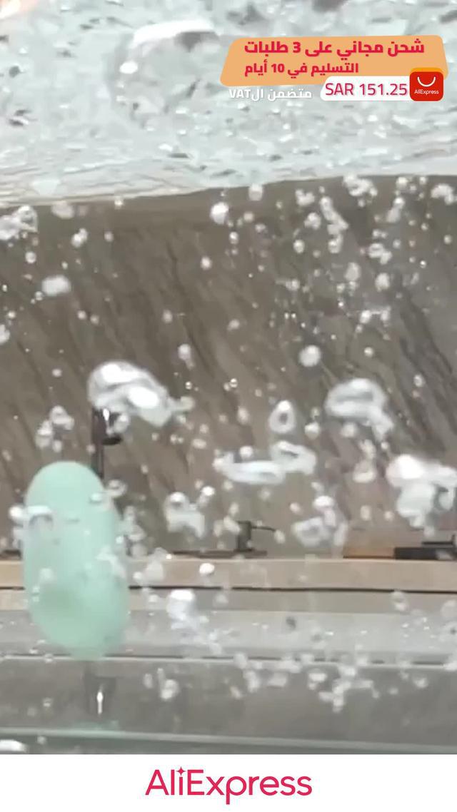 شحن مجاني على 3 طلبات