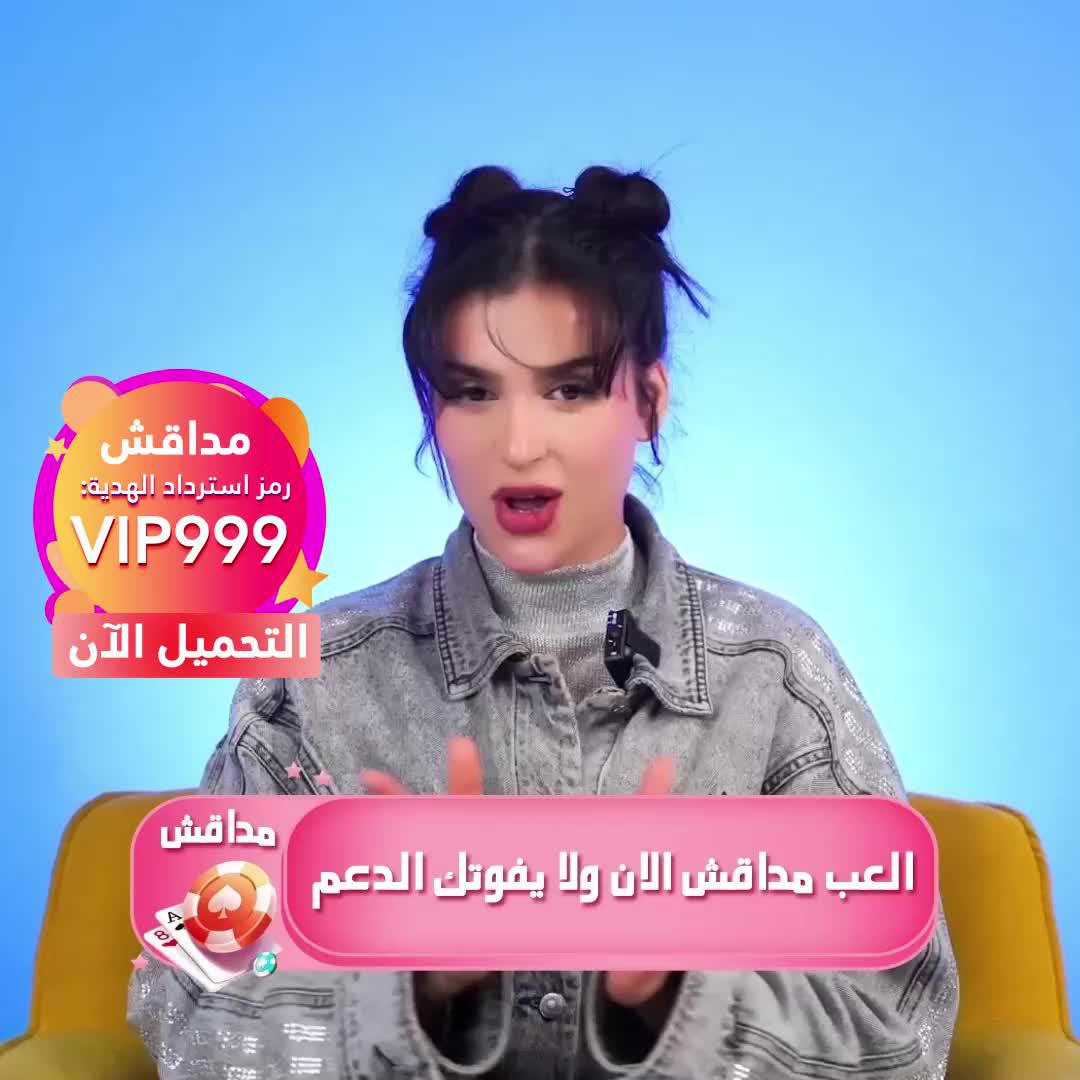 العب الان احدث لعبة على الاطلاق