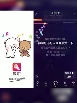 實時評分，測測你的唱歌水平！