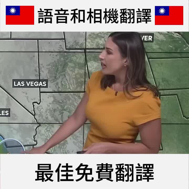 Download now for free