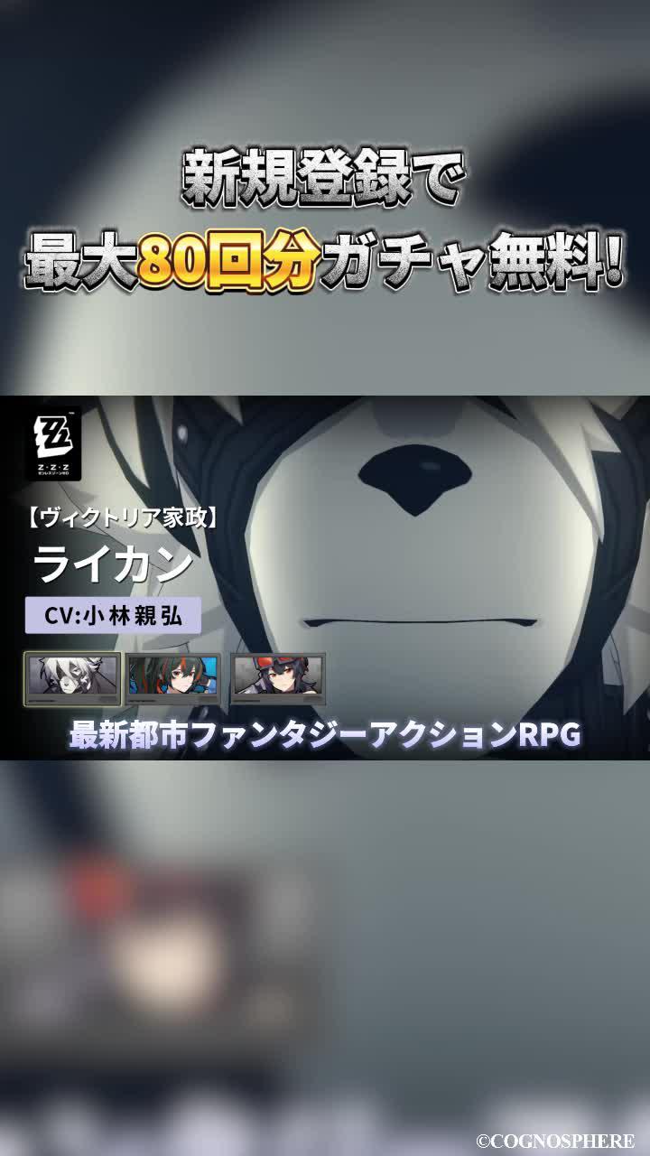 ガチャ100回分＋ボンプガチャ80回分をゲットできるチャンス！今すぐプレイ！