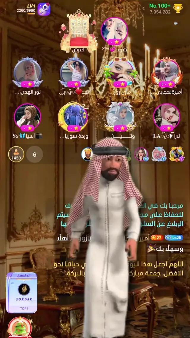 انضم إلى حفلة غرفة الدردشة الصوتية وتكوين صداقات جديدة الآن