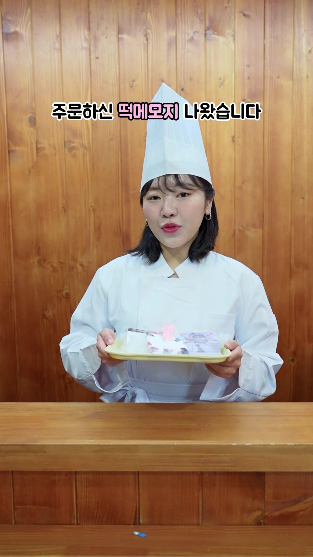 문구류 맛집은 퍼블로그! #떡메모지 #문구