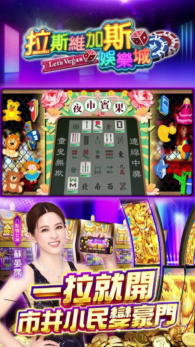 不需要儲值 千萬彩金等你拿