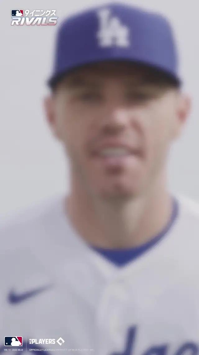 【MLB 9イニングス】公式ライセンスモバイルゲーム！