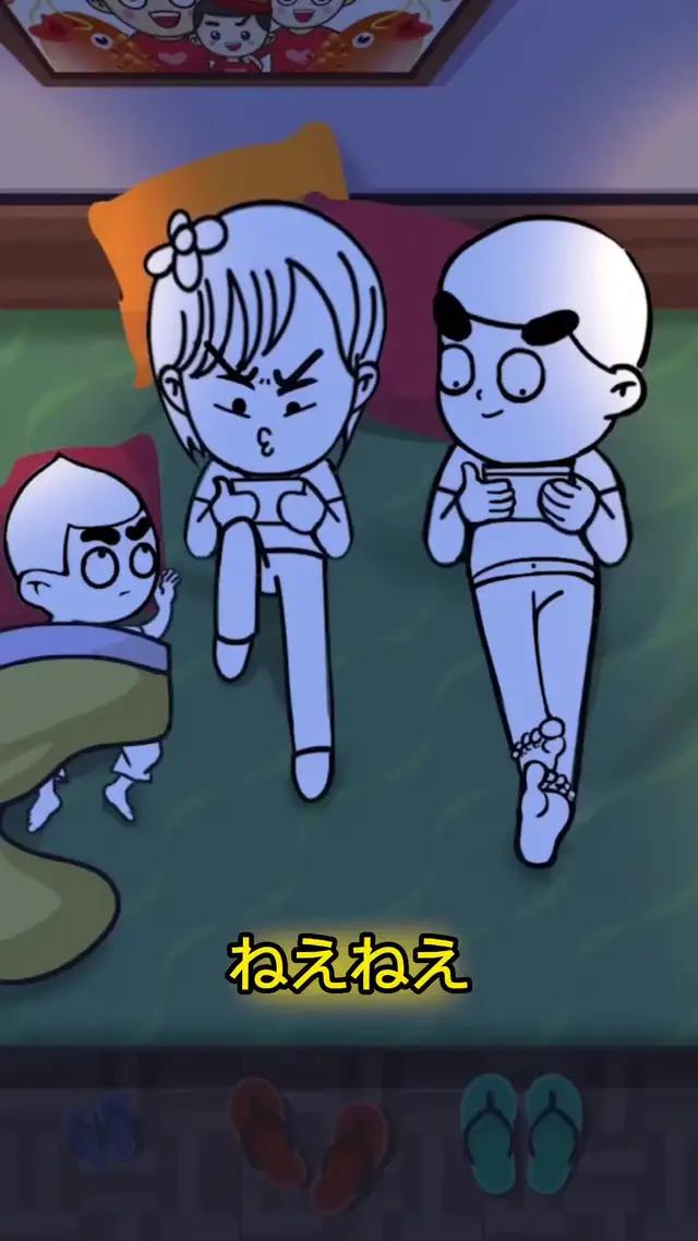 在宅生活がつまんない時、WePlayをやってみましょう！