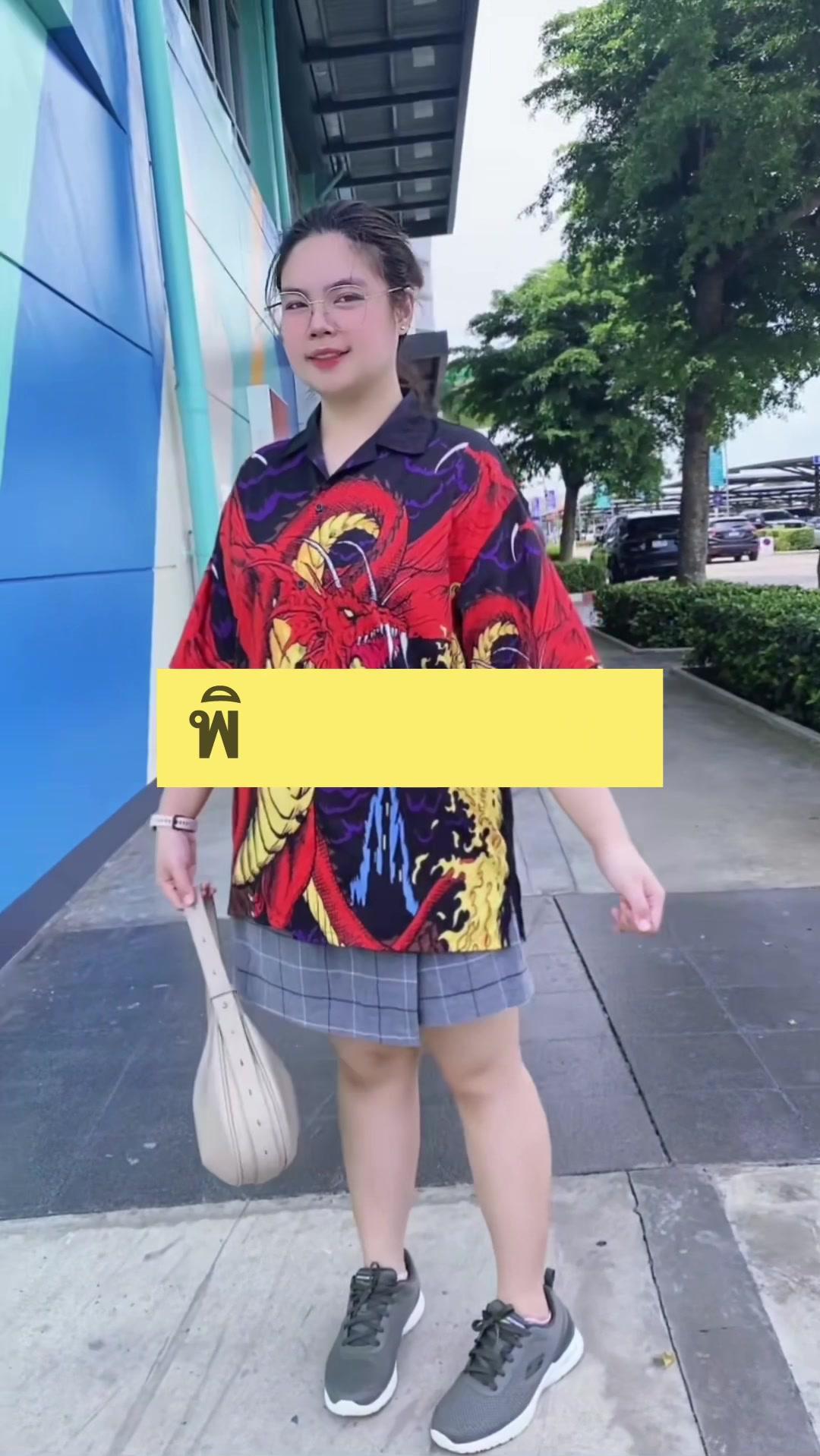 แชร์ลุคการแต่งตัวตามแฟนค่ะ 😂🥰🥰 #แอปส้ม #รีวิวแฟชั่นแอปส้ม #คลาสแฟชั่น #outfitideas 