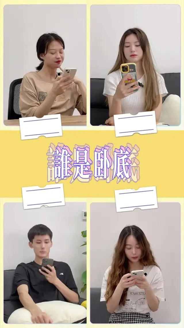 多元化玩法，體驗不輸線下桌遊