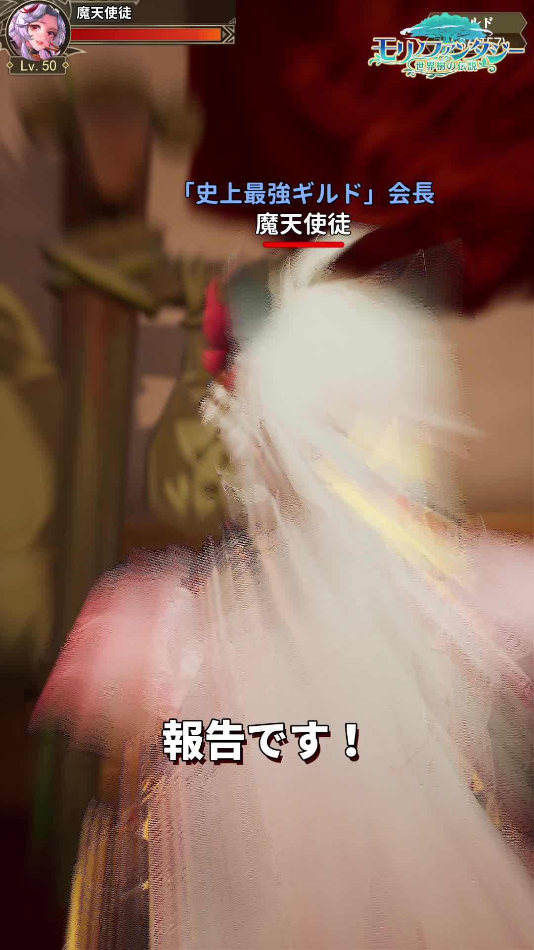 新職業「魔天使徒」参上！ログインでSSRキラミィと777連ガチャGet~