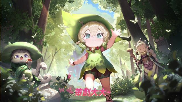 新職業槍炮師重磅登場！登入就送SSR小火龍！