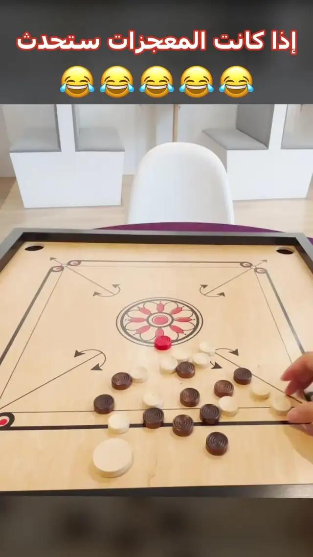 هل يوجد أحد للعب معا؟