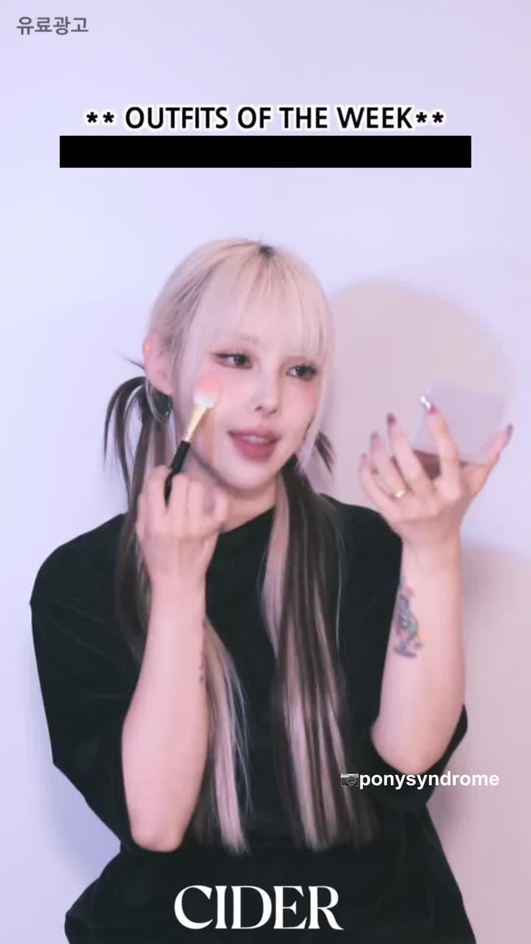 모든 상황에 어울리는 귀여운 스타일. 앱에서 첫 주문시 25% 할인을 받으세요!