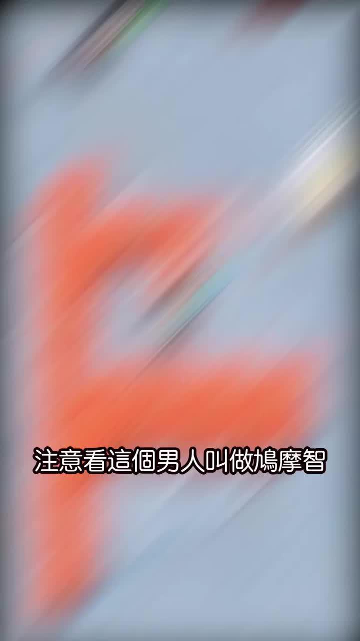 全網都在找的拼刀小遊戲，試試你能過幾關？