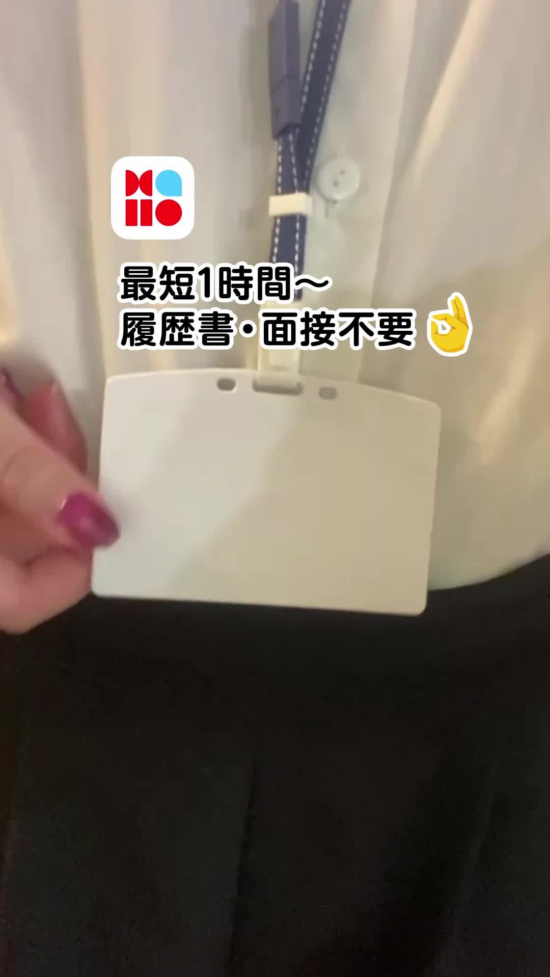 【8/28まで】最大1,000円分のポイントもらえるキャンペーン実施中