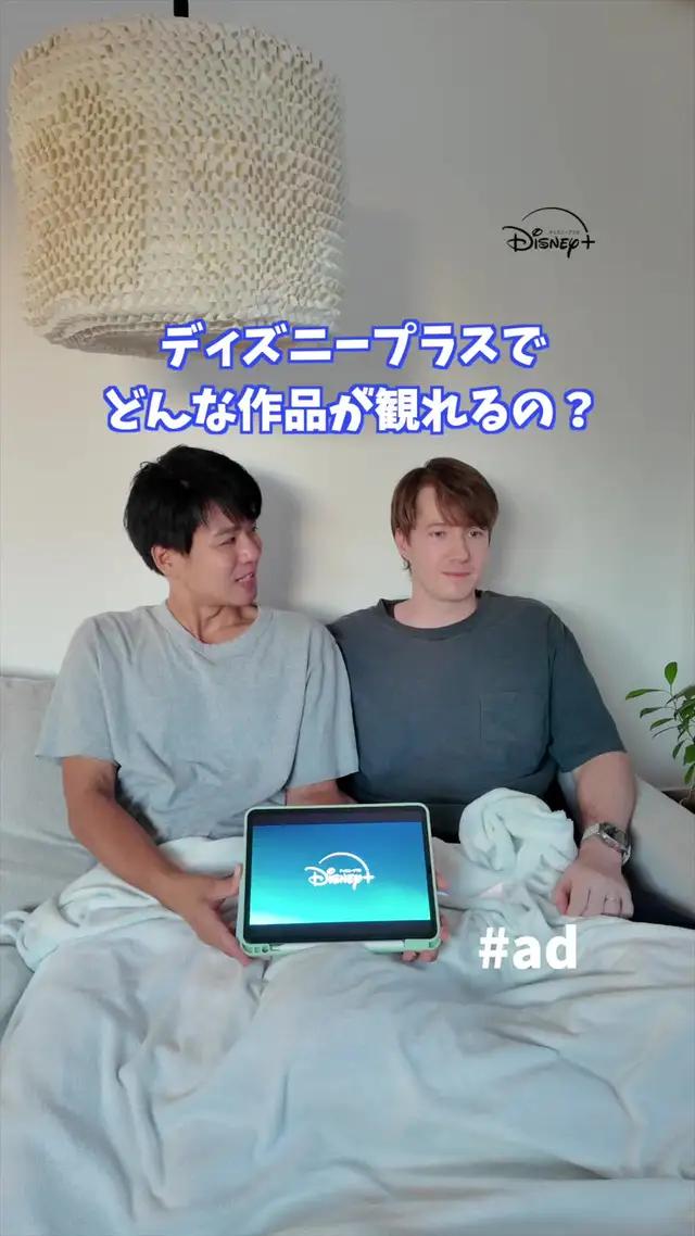 今なら年額プランが39%OFF 5,990円（税込) ＠disneyplusjp  PR