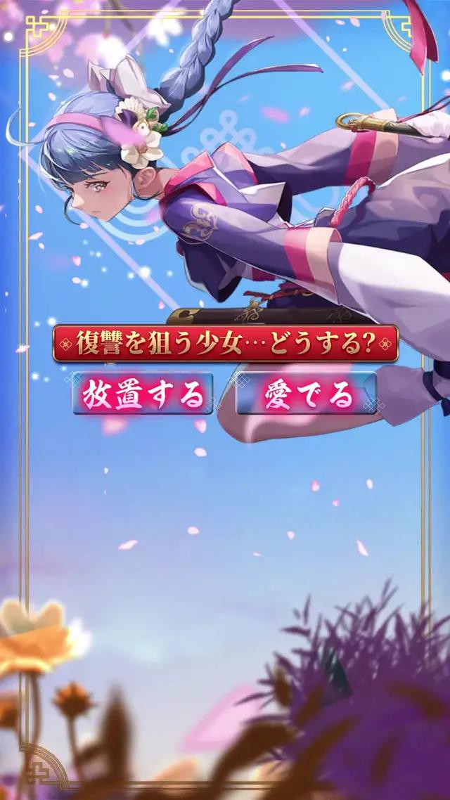 放置で楽々レベルアップ！さらに豊富なコスチュームを着て少女を強化しよう！
