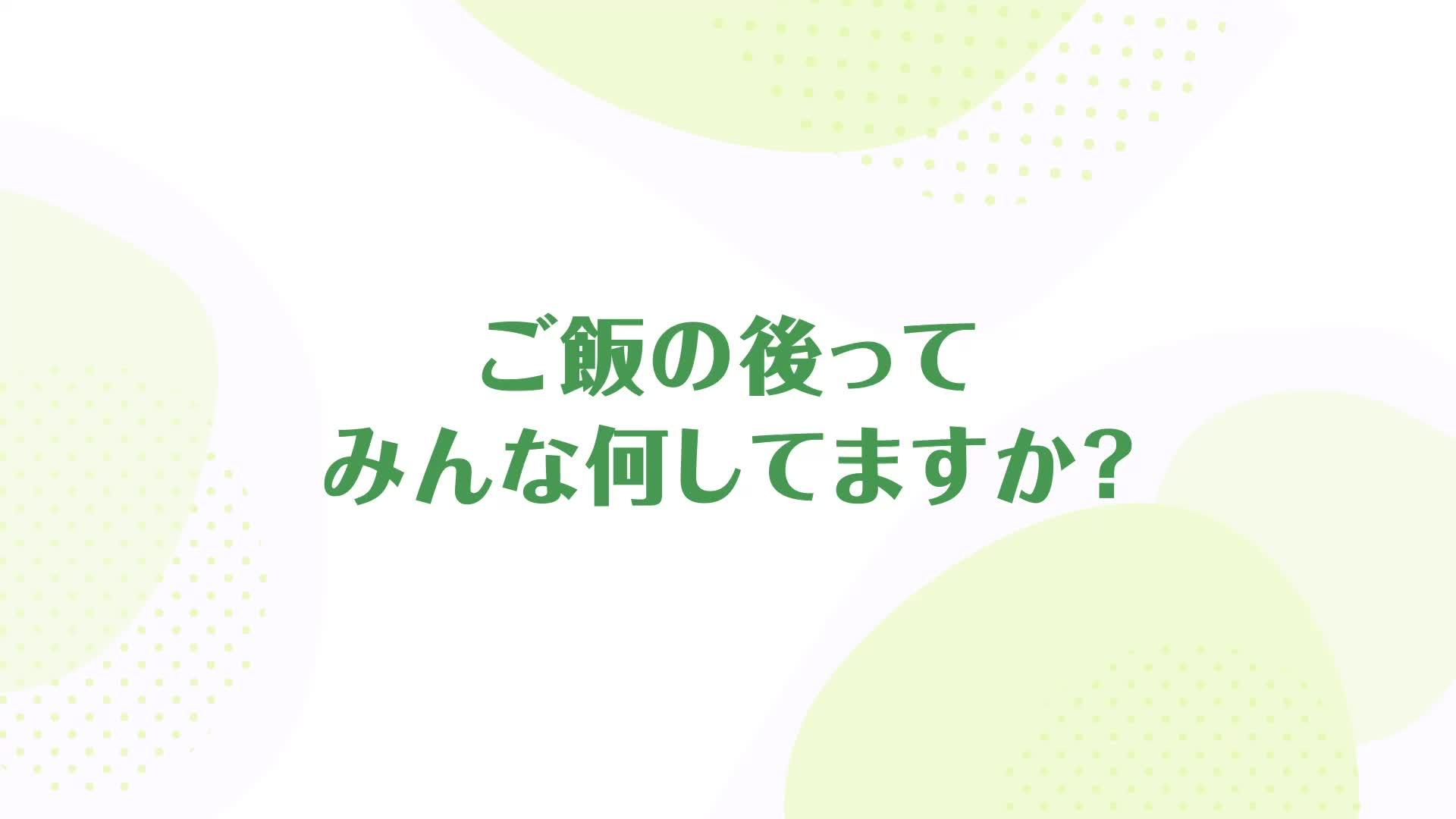 食後1分でできる簡単ダイエット！カロリー見える化アプリ「あすけん」スマホで撮るだけでカロリー計算！