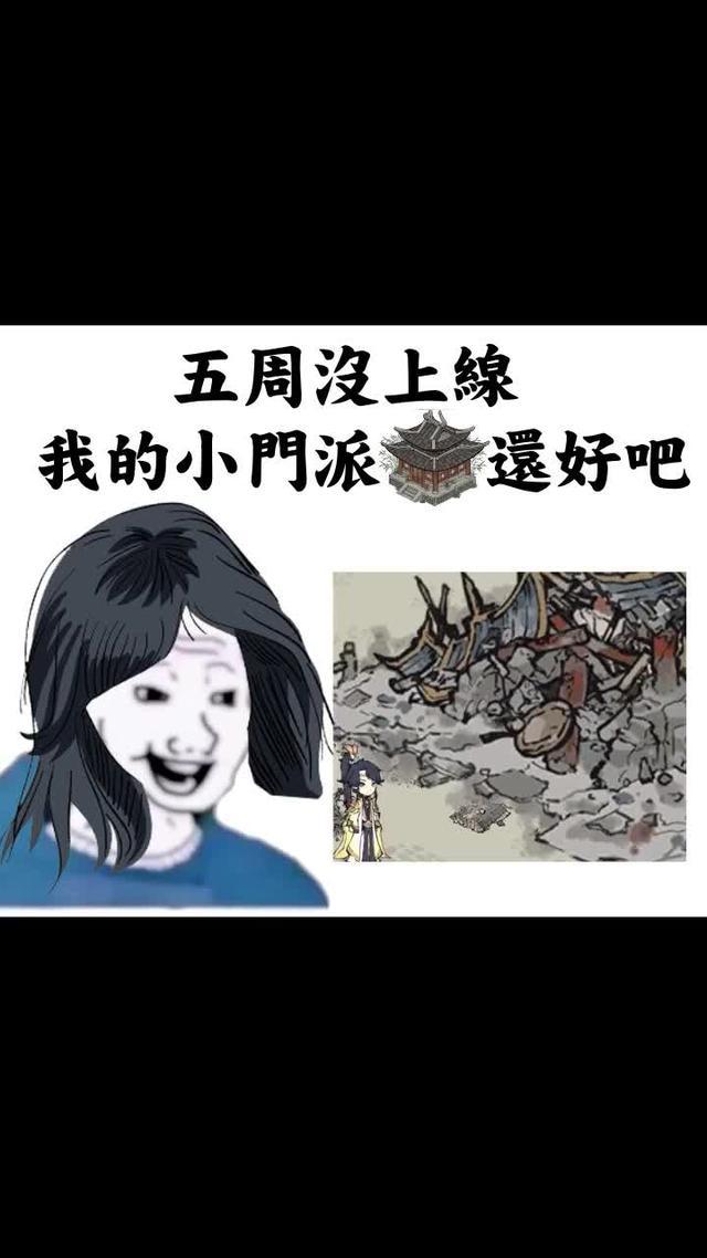 【摸魚修仙】超火國風修仙模擬，超高自由度，裝備靠打，無限進階！