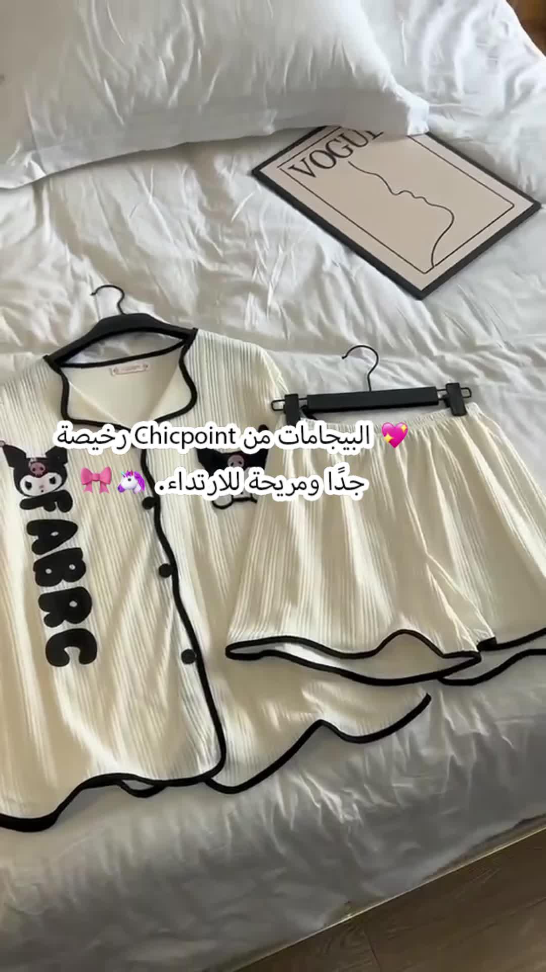 الدفع عند الاستلام لجميع الطلبات