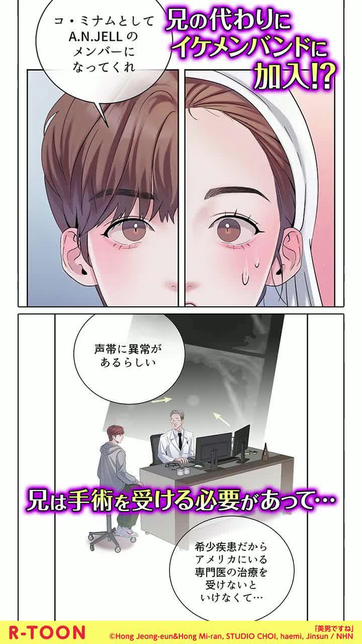 基本無料で読める！