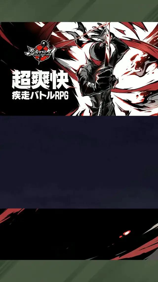 超爽快疾走バトルRPG