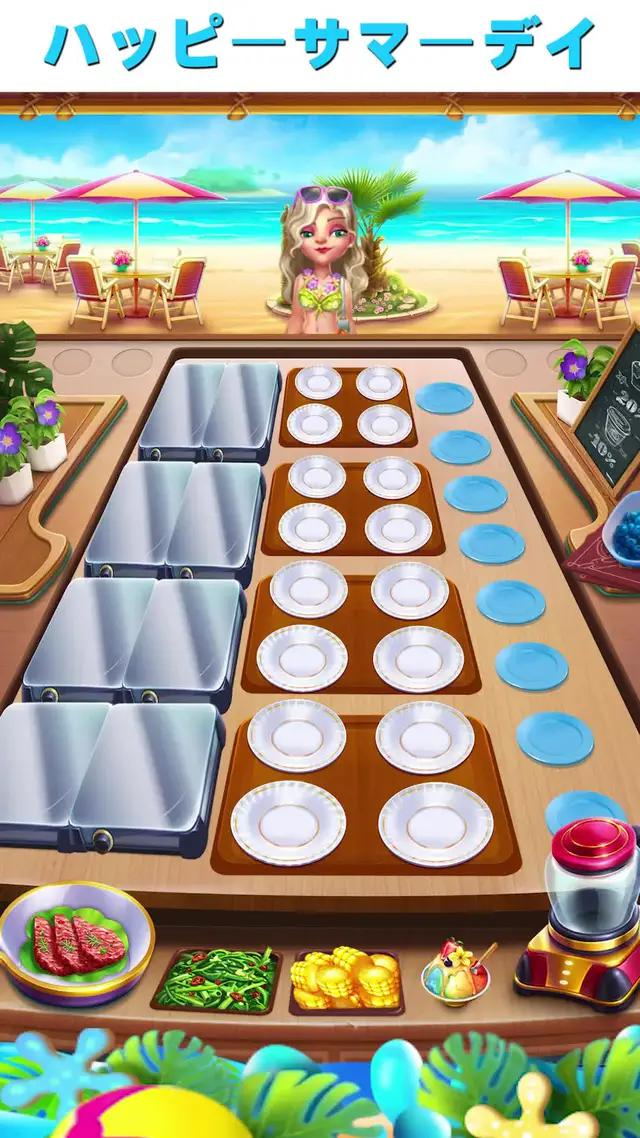 Be the first to play this super exciting game!