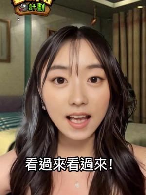 挑戰自己的反應力和槍法，來體驗普朗特計劃的刺激感吧！