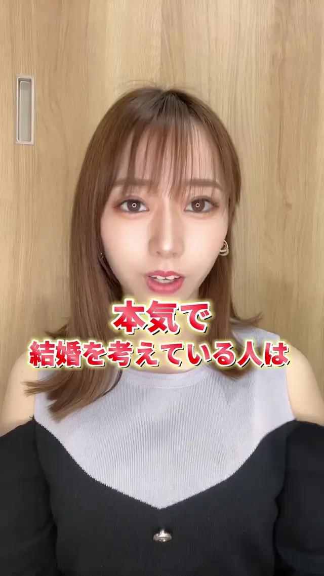 信頼度NO.1のおすすめ婚活アプリゼクシィ縁結び！