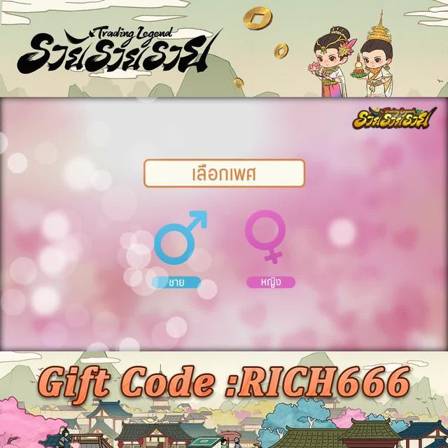 ค้าขาย เปิดกิจการของตัวเอง