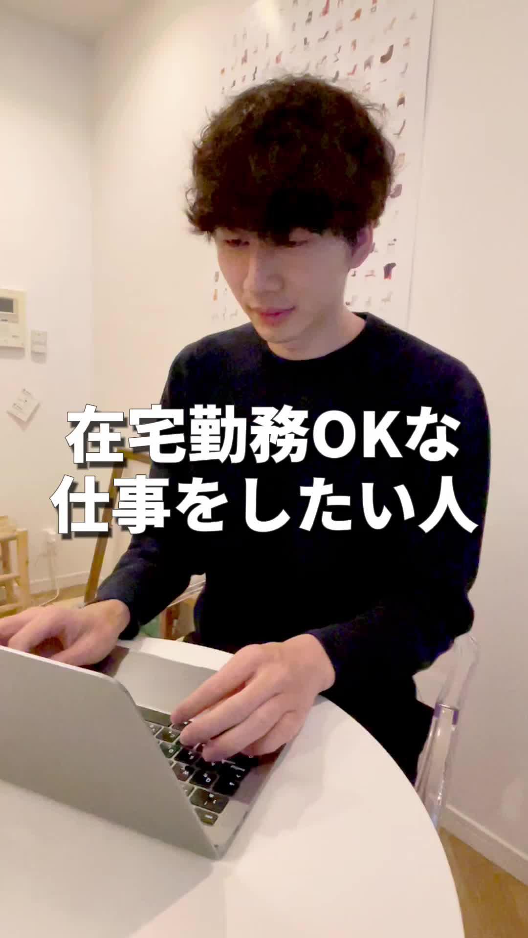 転職活動の一歩目に！まずはマイナビ転職アプリをDL