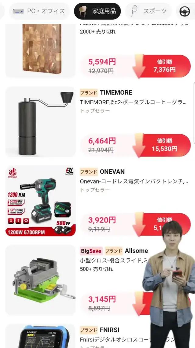 最大50％OFF・送料無料・7日お届け