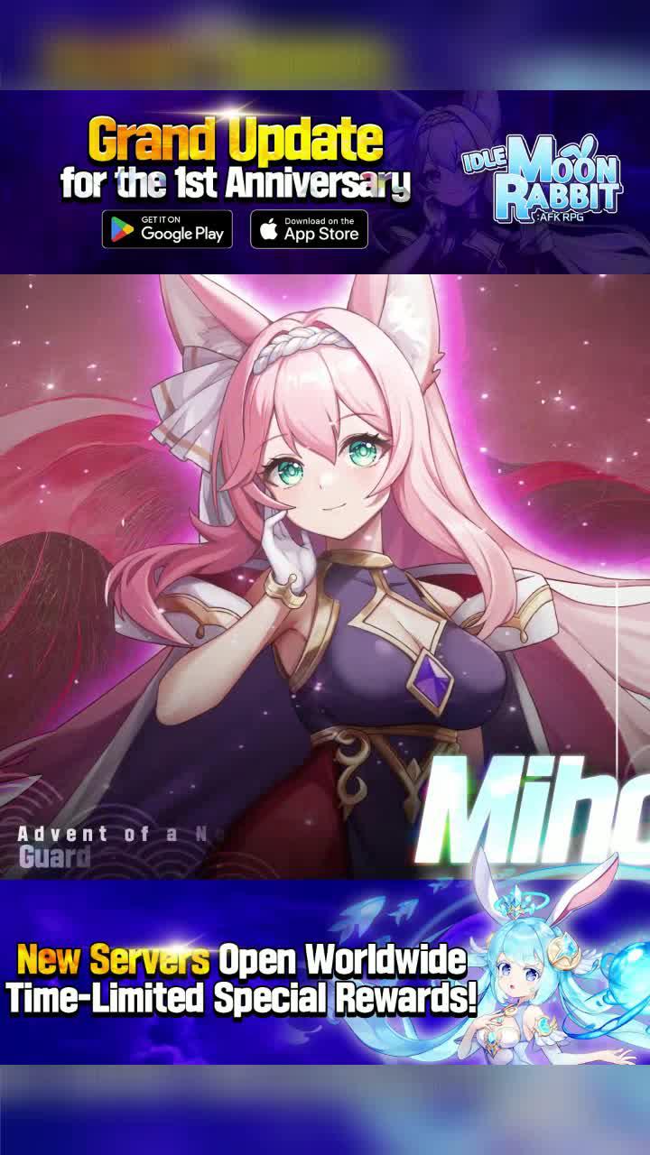 Receive special rewards with a 100% guarantee Celebrating the new servers of the 1st anniversary!