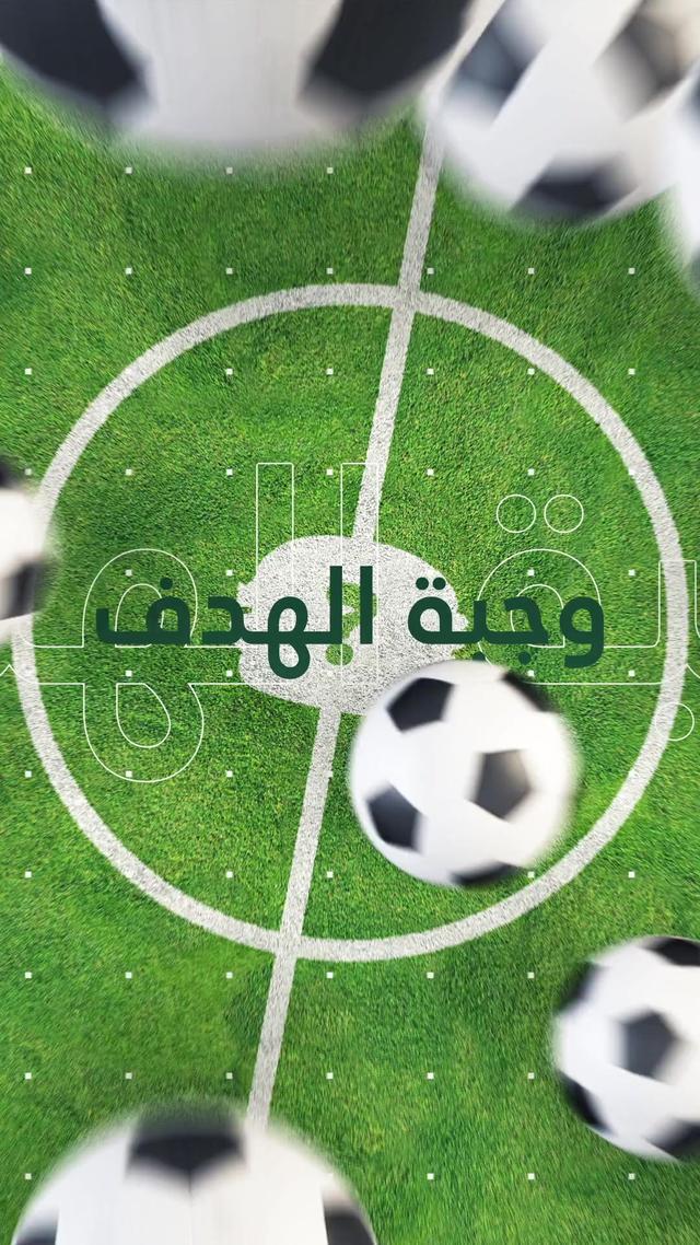 وجبة الهدف ، وجبة تحسسك بطعم الفوز 😍🍔 ، جرّبها وخلّك دايم الفايز ✌🏻 #كاس_العالم  #المونديال #منيو_الخيال #هاتريك #هدف #سوبر_هاتريك #worldcup #mondyal_2022 #goal #hattrick #fyp #fypシ #trending #explore #burger 