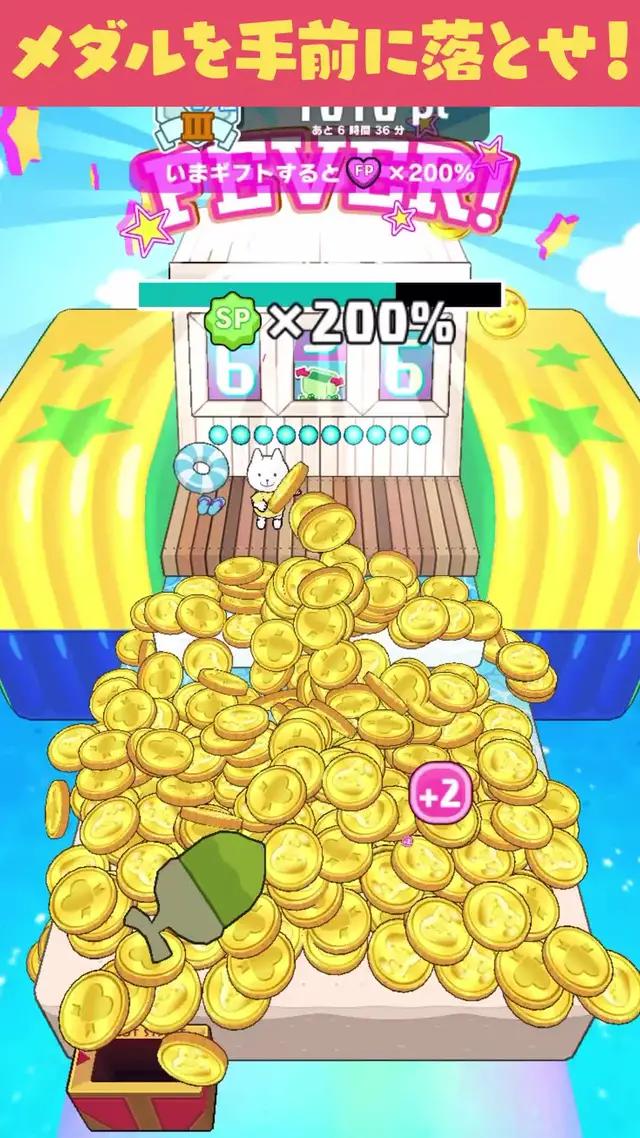 大量ゲットで超快感！ハマる人続出の新作メダルゲーム