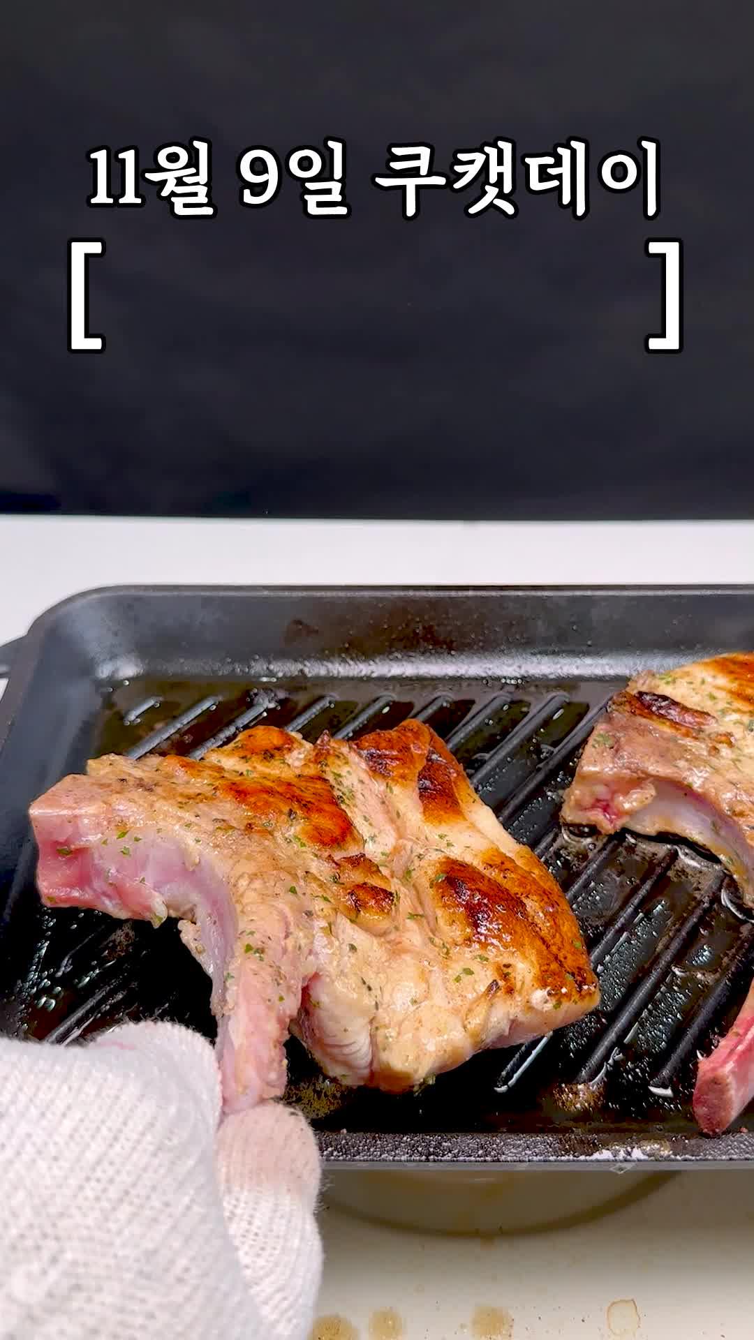 11/9 쿠캣데이 라인업 大공개합니다! 천원 한 장으로 즐기는 초고퀄 음식들!